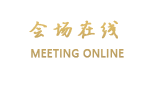 东莞宏信假日酒店